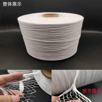 填充绳